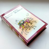 Русь Великая, Валентин Иванов