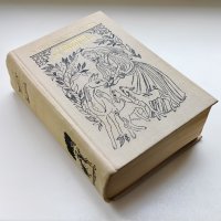 Графиня де Монсоро, Александр Дюма